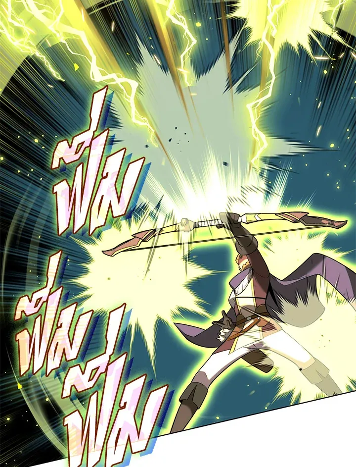 Overgeared ตอนที่ 176 หน้า 95