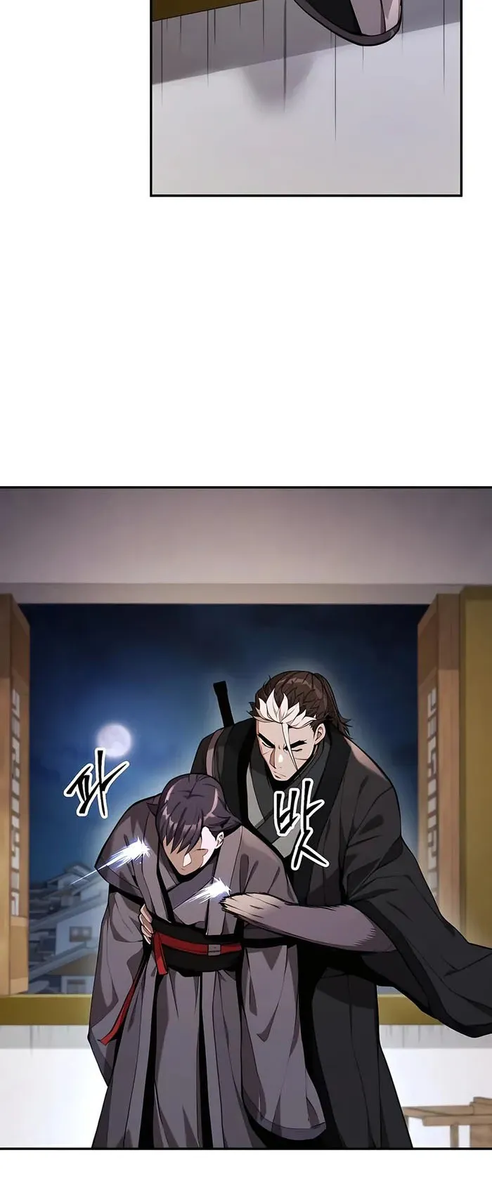 The Anxious Demon Cult Leader ตอนที่ 5 หน้า 48