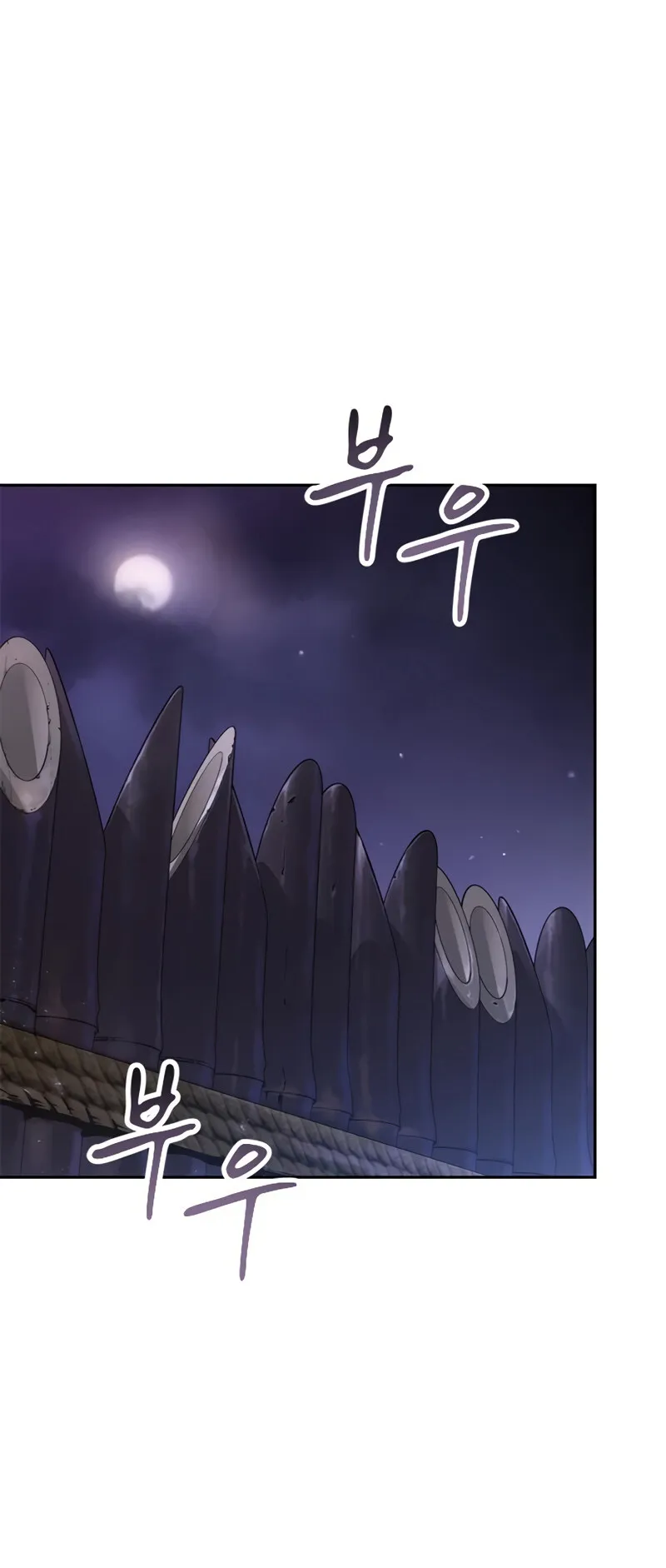 Chronicles of the Demon Faction ตอนที่ 10 หน้า 84
