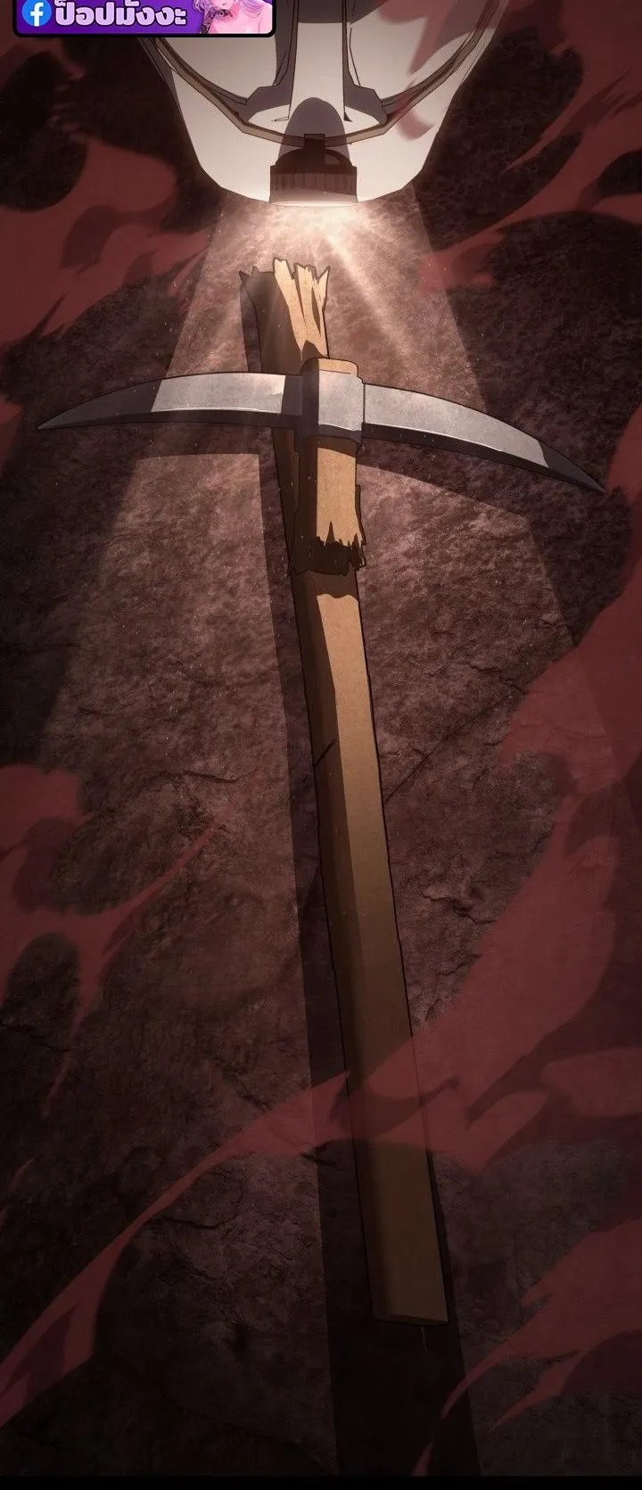 Sandmancer of the Scorched Desert จอมเวททรายแห่งทะเลทรายอันมอดไหม้ ตอนที่ 5 หน้า 32