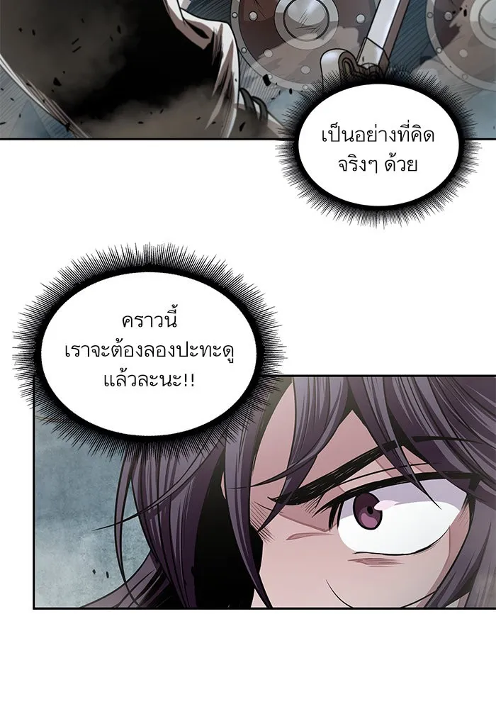Nano Machine Chapter 25 หน้า 69