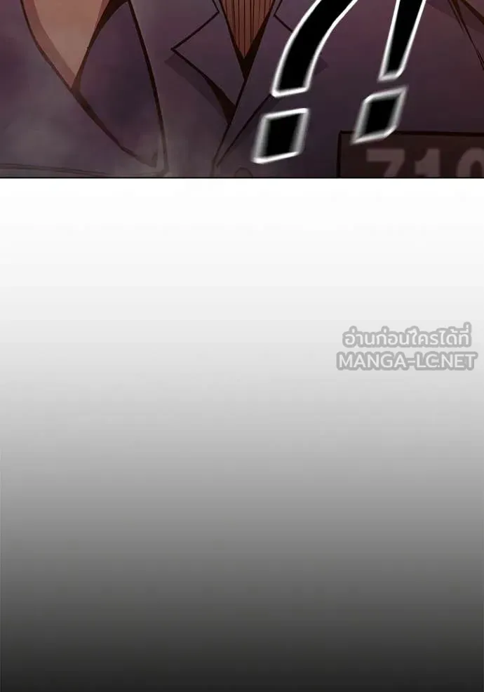 Juvenile Prison ตอนที่ 56 หน้า 112