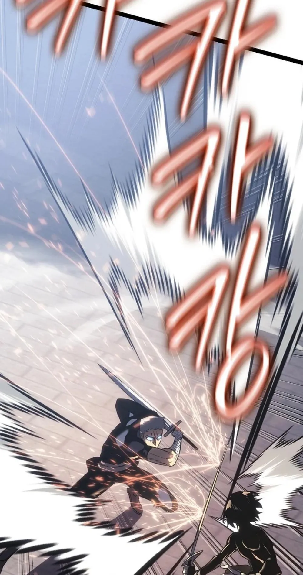 Regressing as the Reincarnated Bastard of the Sword Clan ตอนที่ 6 หน้า 37