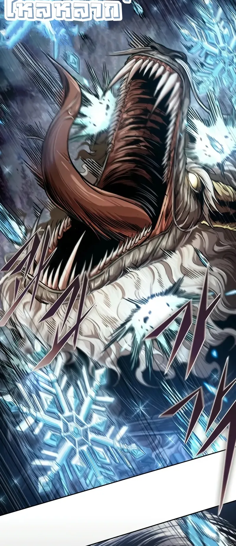 Nano Machine Chapter 255 หน้า 49