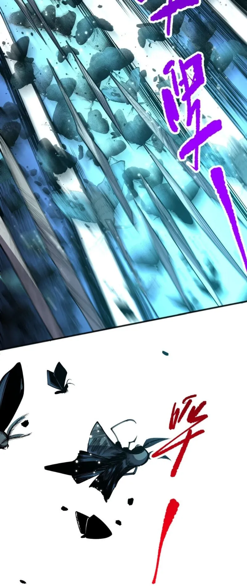 Disastrous Necromancer ตอนที่ 99 หน้า 10
