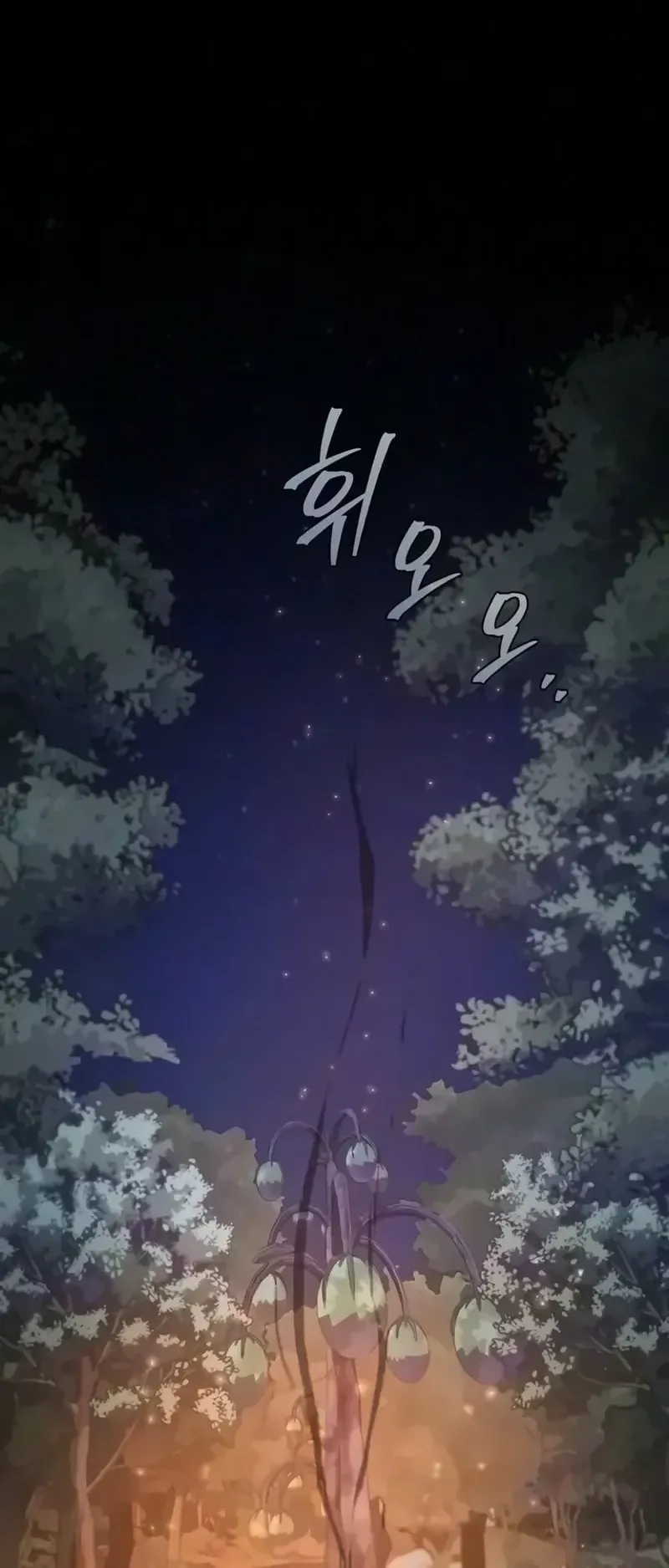 The Demonic Cult Instructor Returns ตอนที่ 67 หน้า 48
