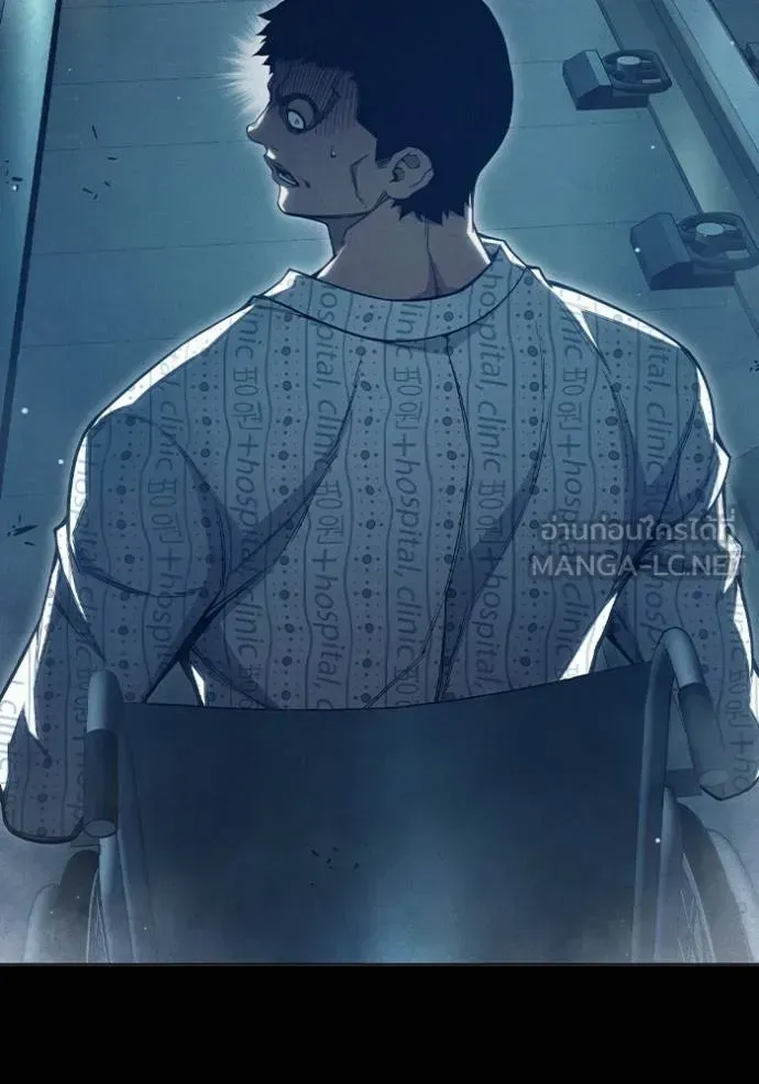 Juvenile Prison ตอนที่ 48 หน้า 29