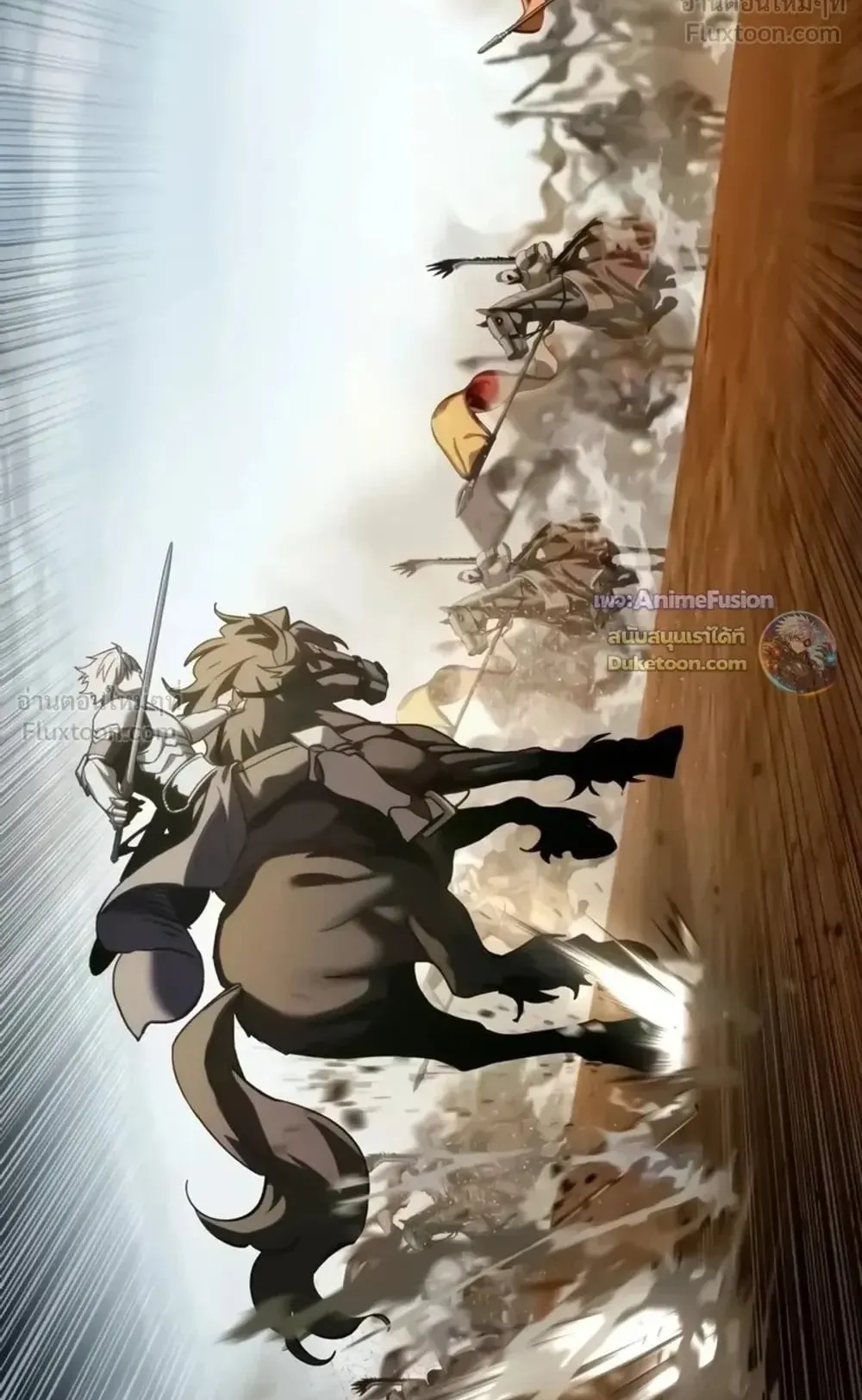 Star-Embracing Swordmaster ตอนที่ 138 หน้า 29