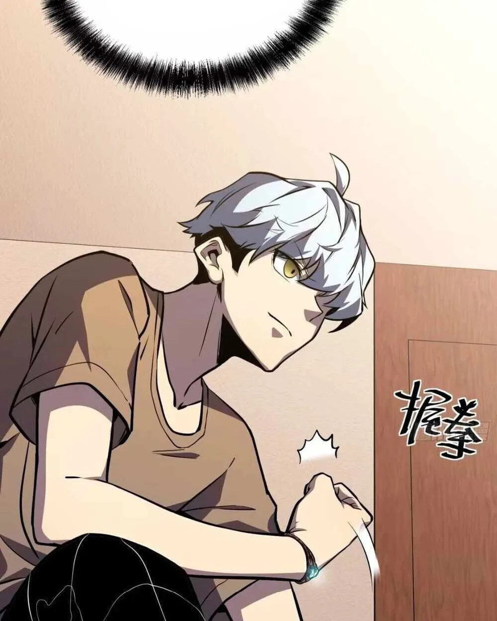 Full-Time Awakening ตอนที่ 12 หน้า 27