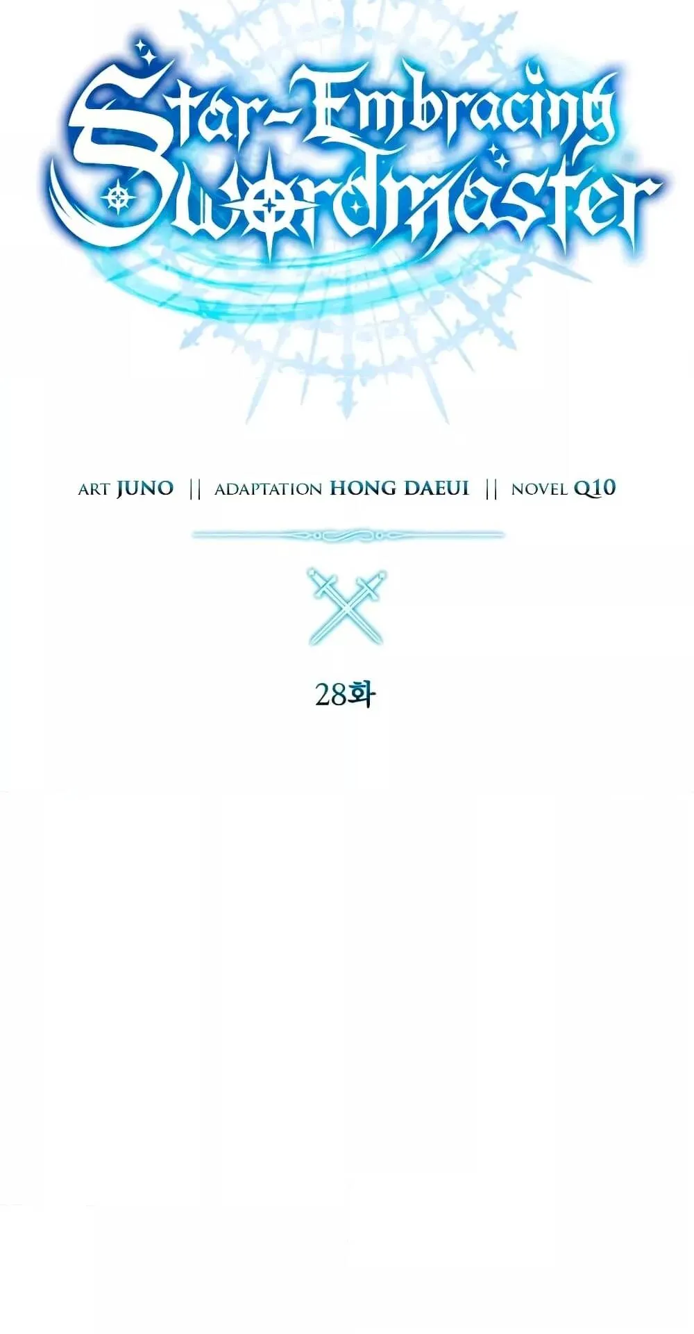 Star-Embracing Swordmaster ตอนที่ 28 หน้า 19