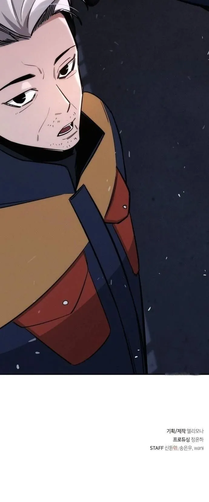 The Regressor Only Protects Me ตอนที่ 18 หน้า 77
