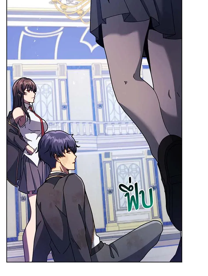 Necromancer Academy’s Genius Summoner Chapter 85 หน้า 114