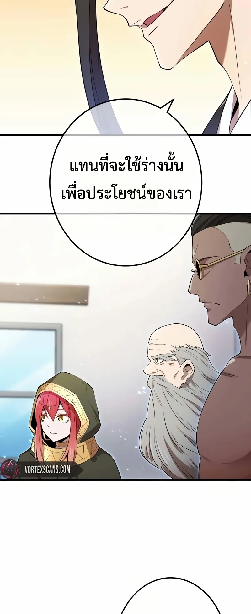 I am the strongest awakeners, recognized by all of the world‘s cheat masters ตอนที่ 10 หน้า 9
