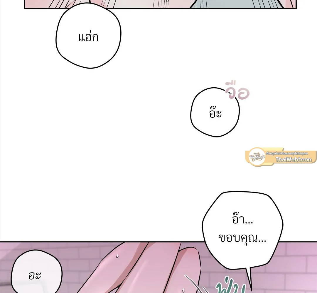 CAMBOY BUNNY (R+) ตอนที่ 1 หน้า 33
