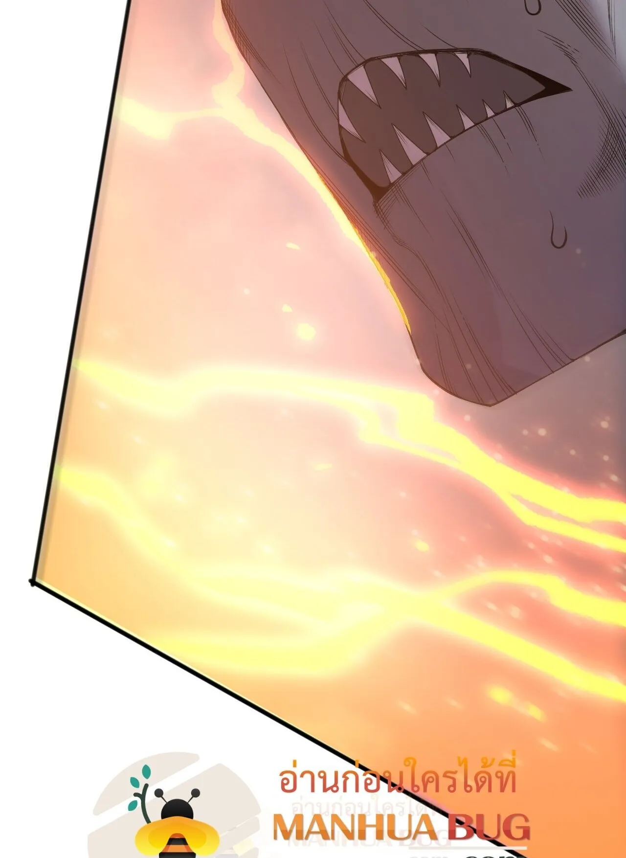 Disastrous Necromancer ตอนที่ 230 หน้า 79