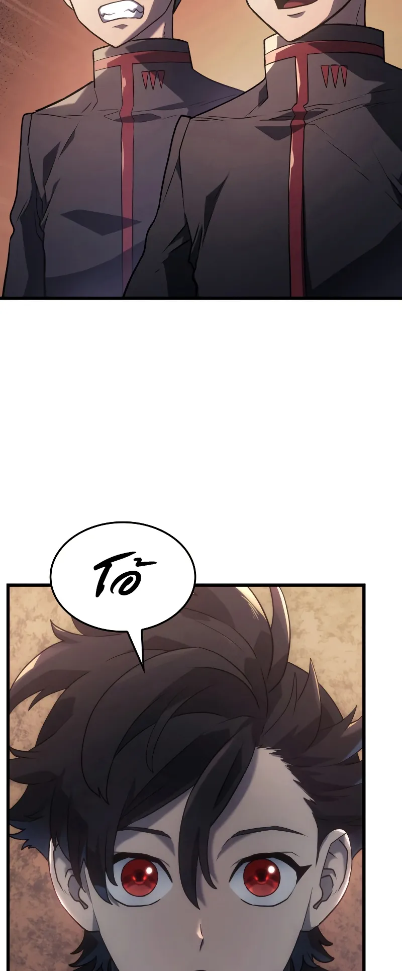 Revenge of the Iron-Blooded Sword Hound ตอนที่ 11 หน้า 14