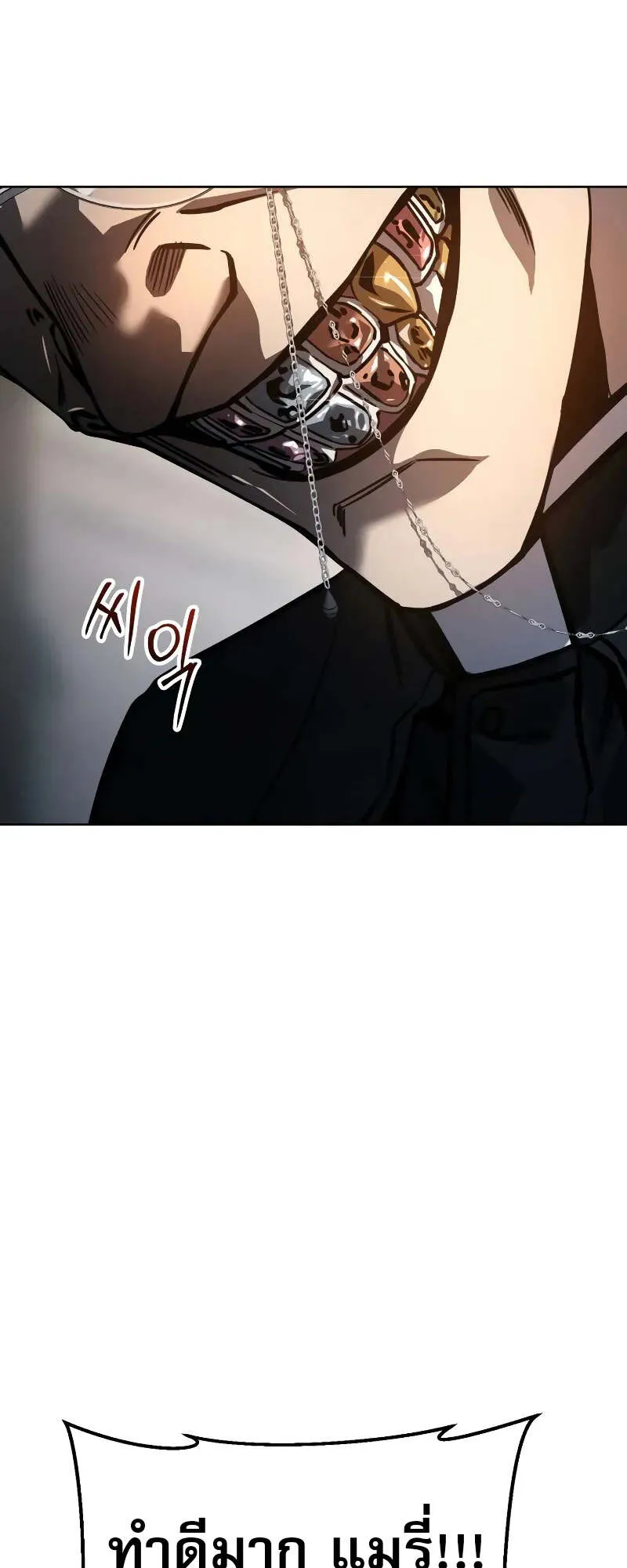 Laws of The Good Child ตอนที่ 9 หน้า 40