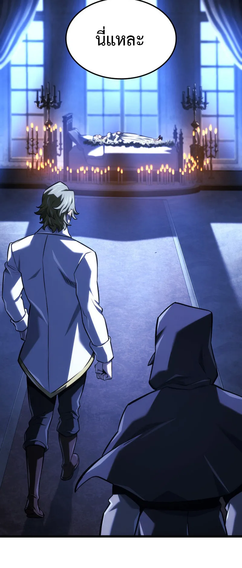 Revenge of the Iron-Blooded Sword Hound ตอนที่ 135 หน้า 45