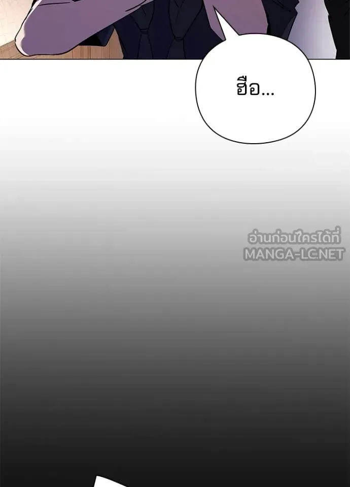 Night of the Ogre ตอนที่ 109 หน้า 4
