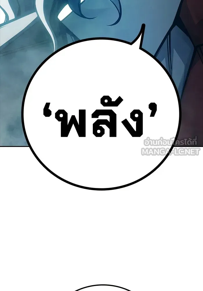 Juvenile Prison ตอนที่ 101 หน้า 156