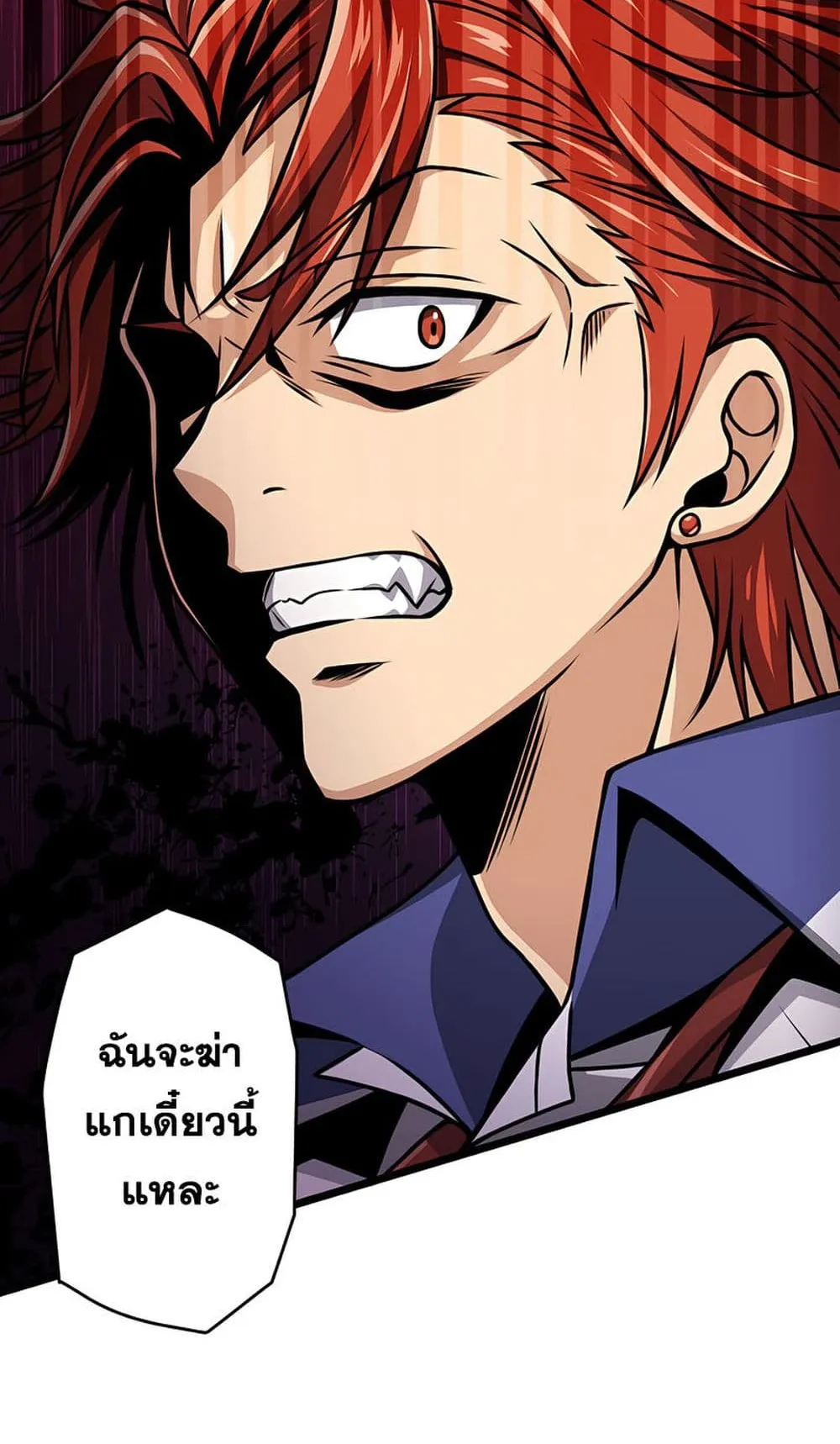 Magic Level 99990000 All-Attribute Great Sage ตอนที่ 6 หน้า 48