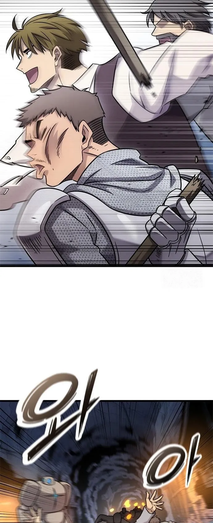What a Bountiful Harvest, Demon Lord! ตอนที่ 33 หน้า 42