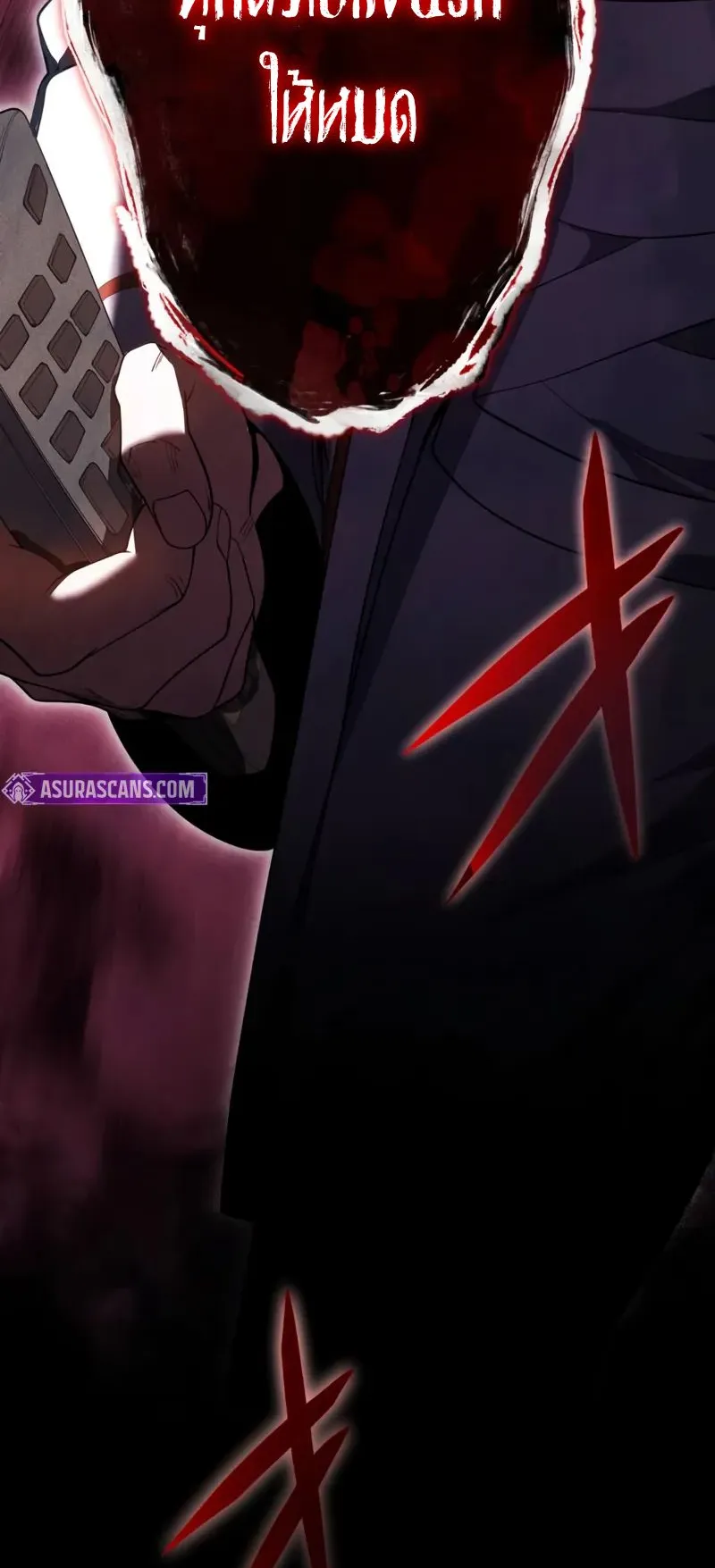 The Hero Starts Over at the Academy ตอนที่ 2 หน้า 68