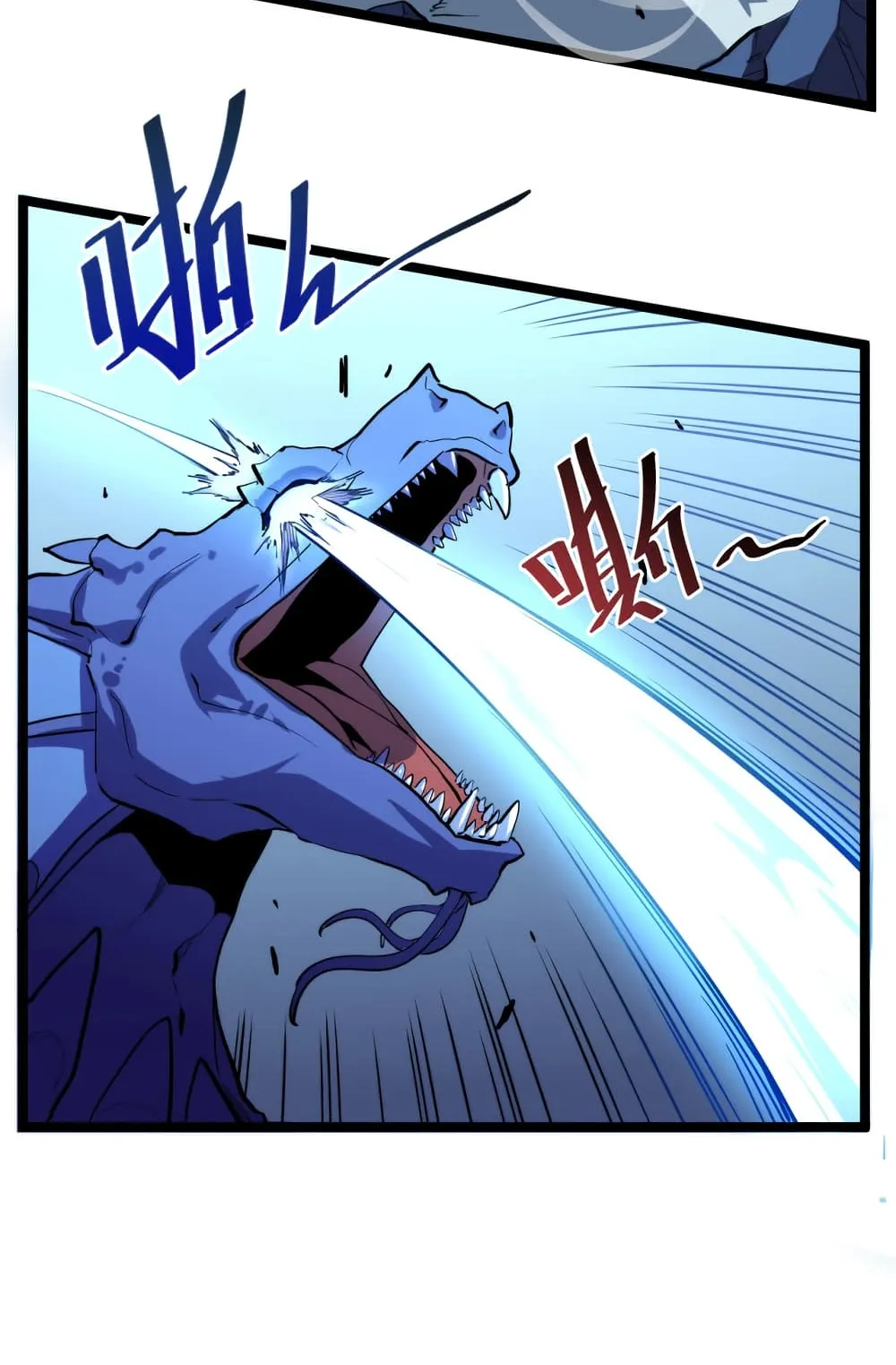 Rise From The Rubble ตอนที่ 3 หน้า 44