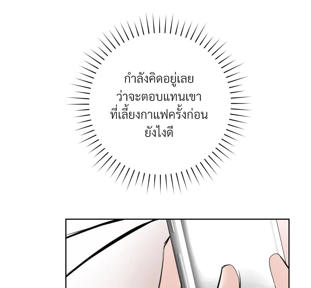 CAMBOY BUNNY (R+) ตอนที่ 7 หน้า 21