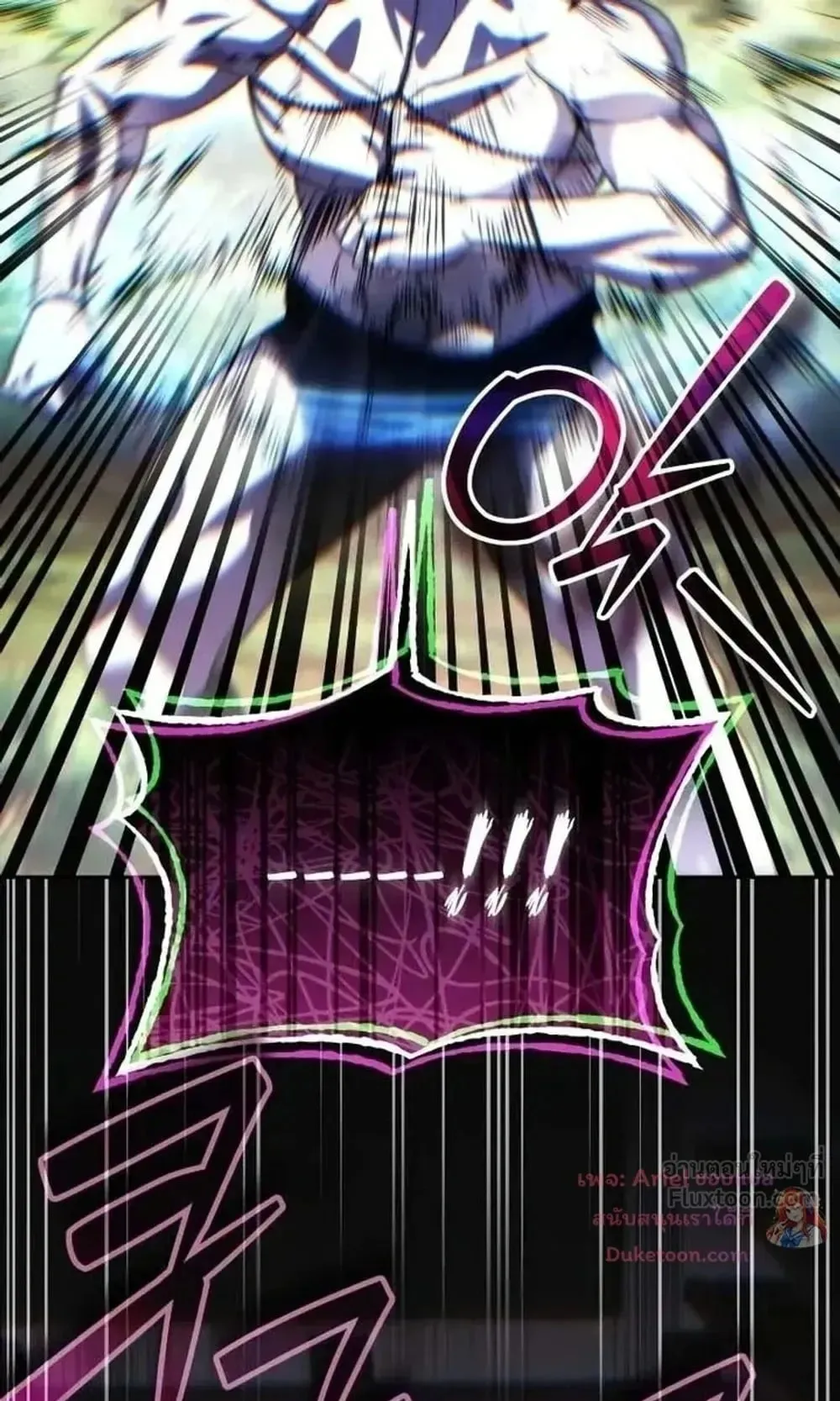 Sovereign of the Infinite Clones ตอนที่ 96 หน้า 54