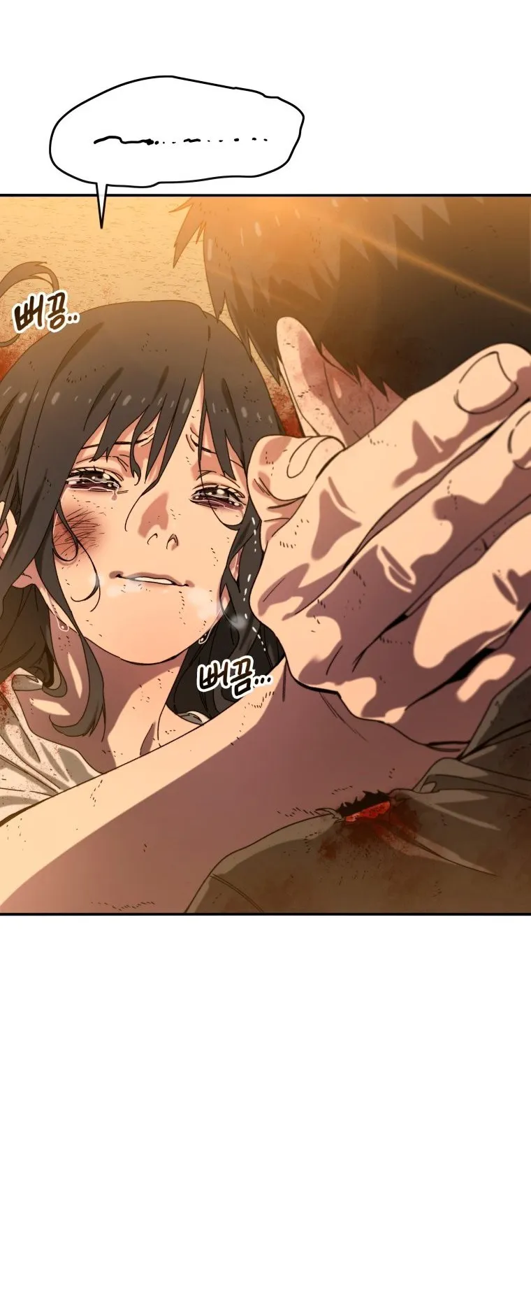 Existence ตอนที่ 6 หน้า 73