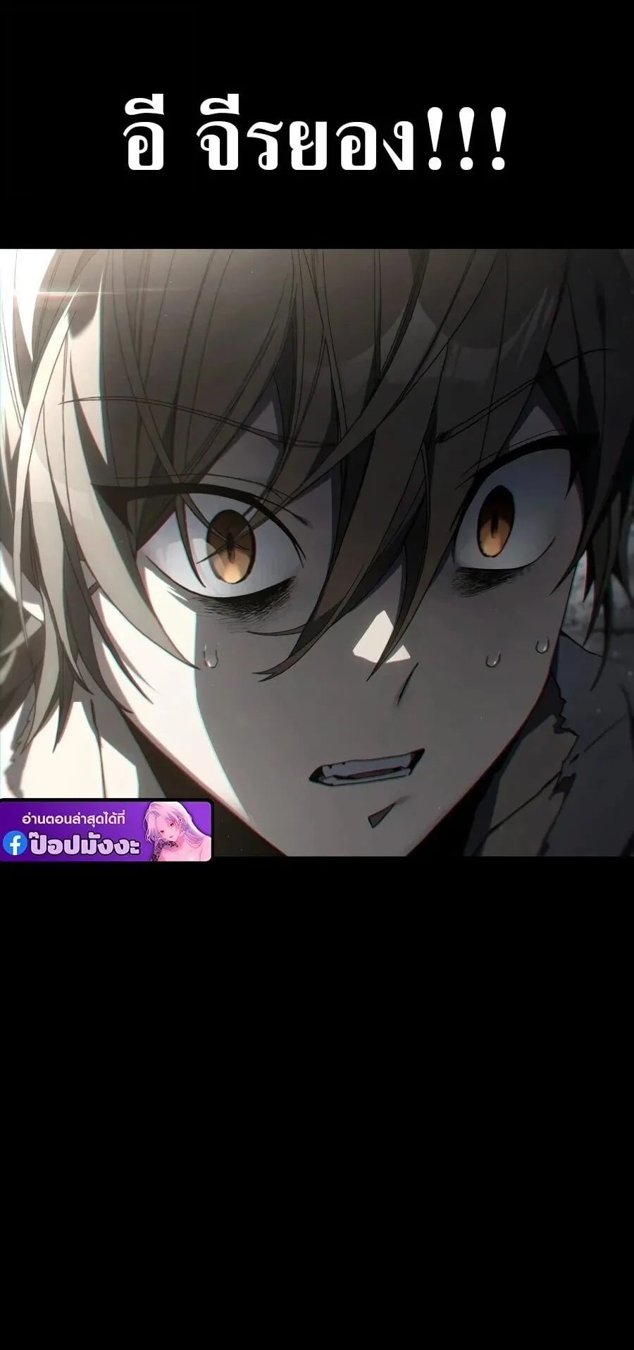 Sandmancer of the Scorched Desert จอมเวททรายแห่งทะเลทรายอันมอดไหม้ ตอนที่ 1 หน้า 37