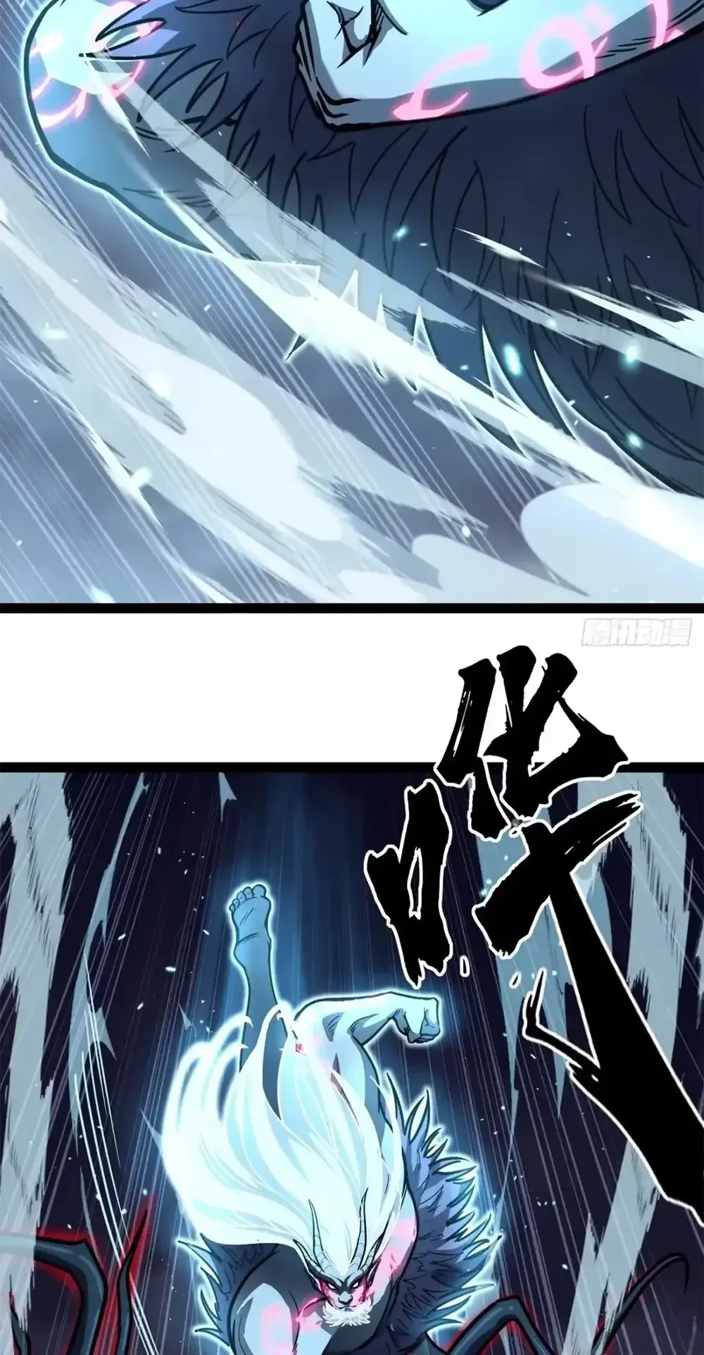 Gatekeeper of the Boundless Worlds ตอนที่ 197 หน้า 20