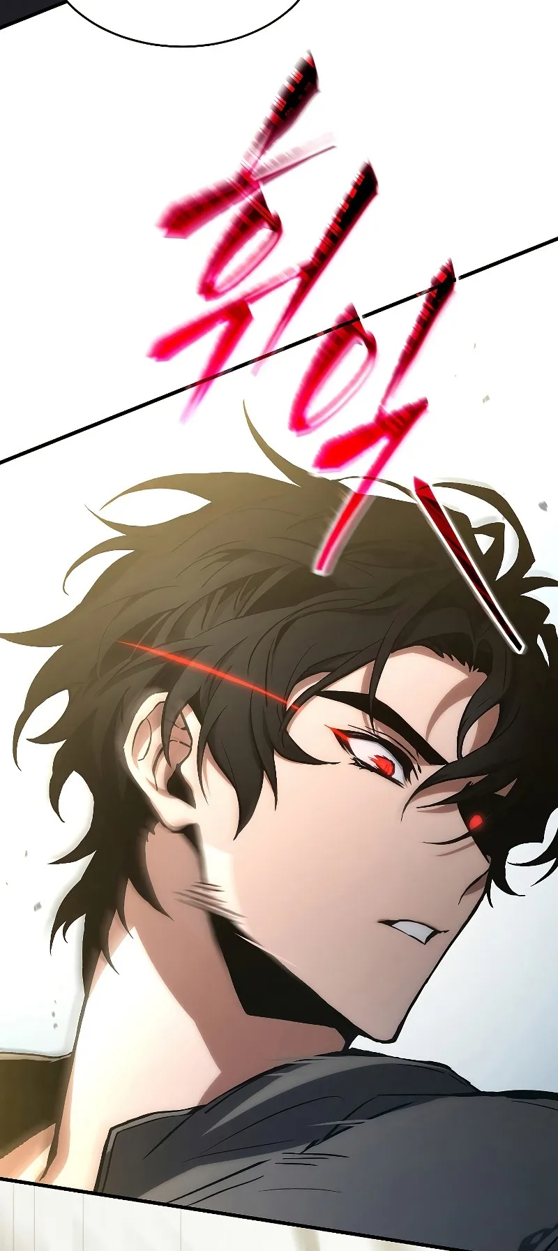 The Max-Level Player 100th Regression ตอนที่ 1 หน้า 94