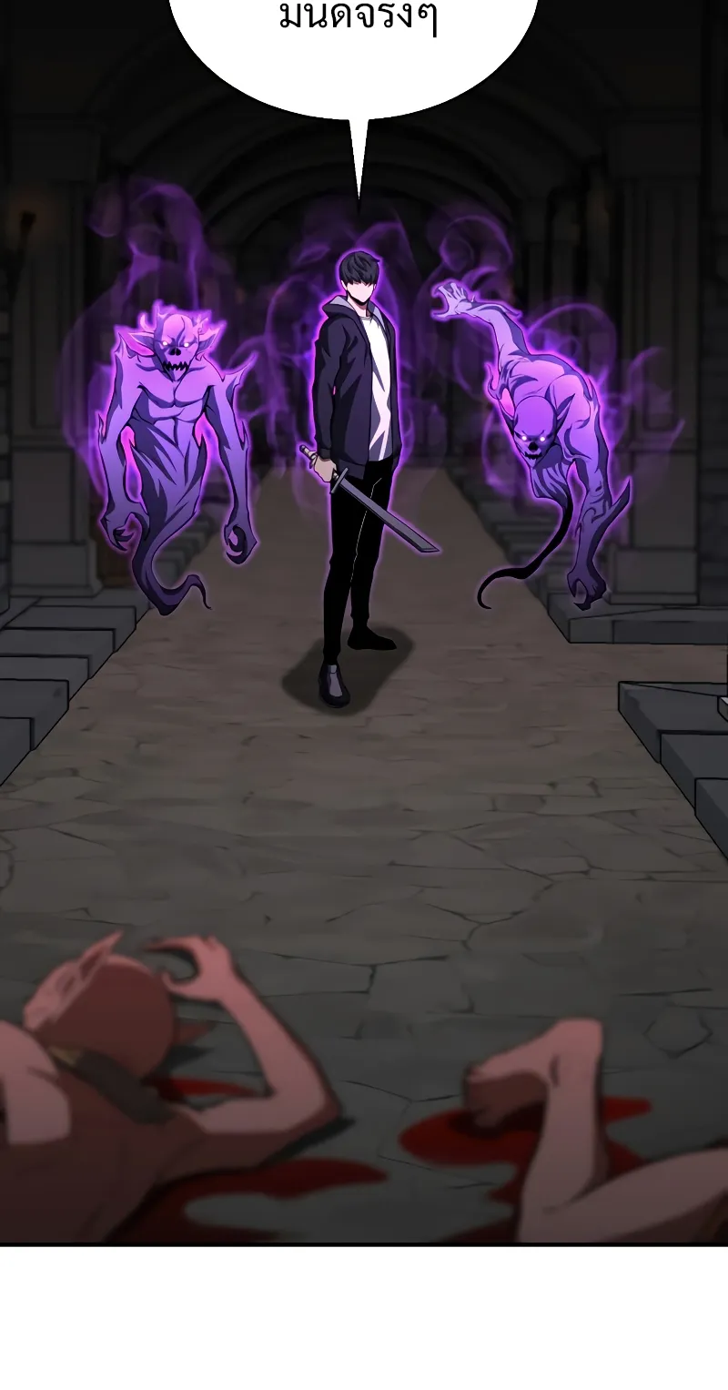 Absolute Necromancer ตอนที่ 6 หน้า 60