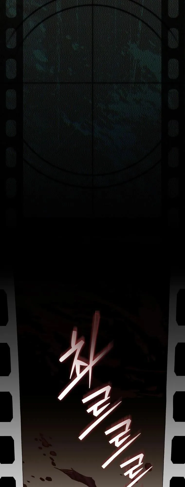 Got Dropped into a Ghost Story, Still Gotta Work ตอนที่ 12 หน้า 35