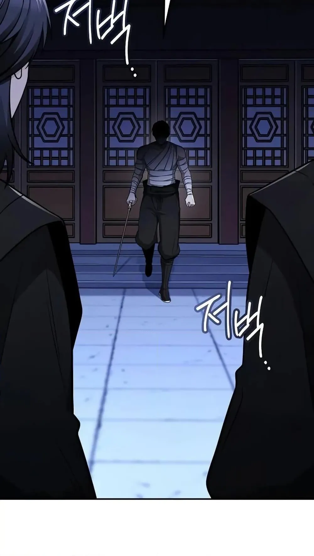 Mount Hua Sect’s Genius Phantom Swordsman ตอนที่ 4 หน้า 20