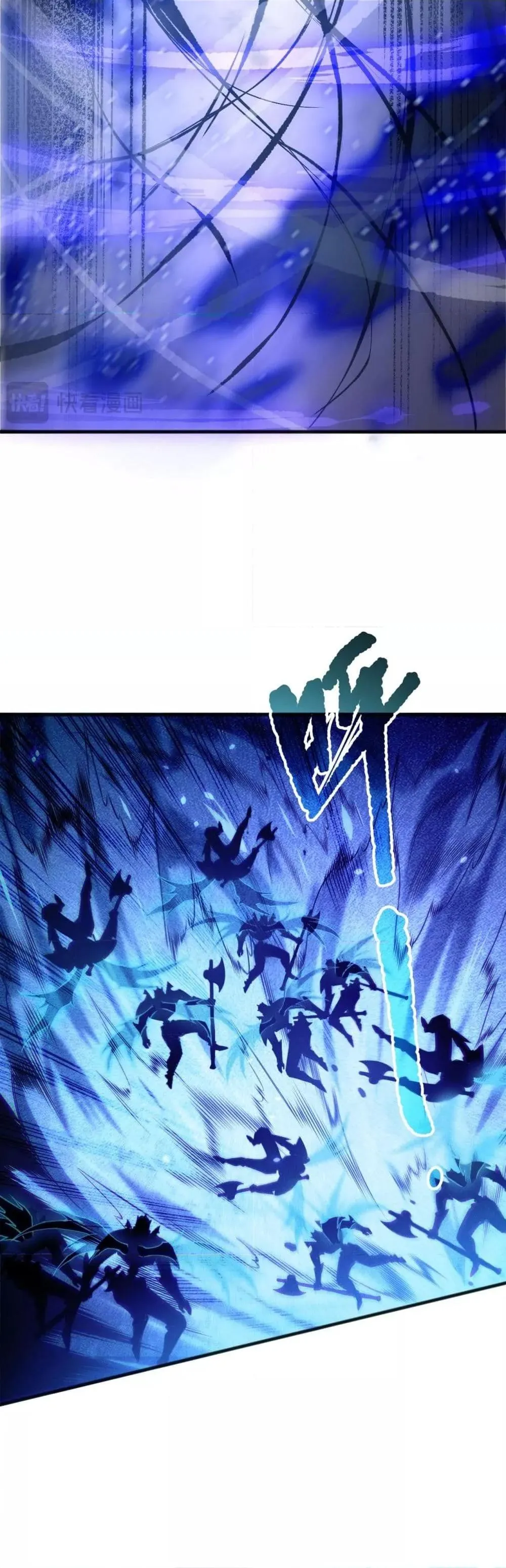 Disastrous Necromancer ตอนที่ 204 หน้า 18