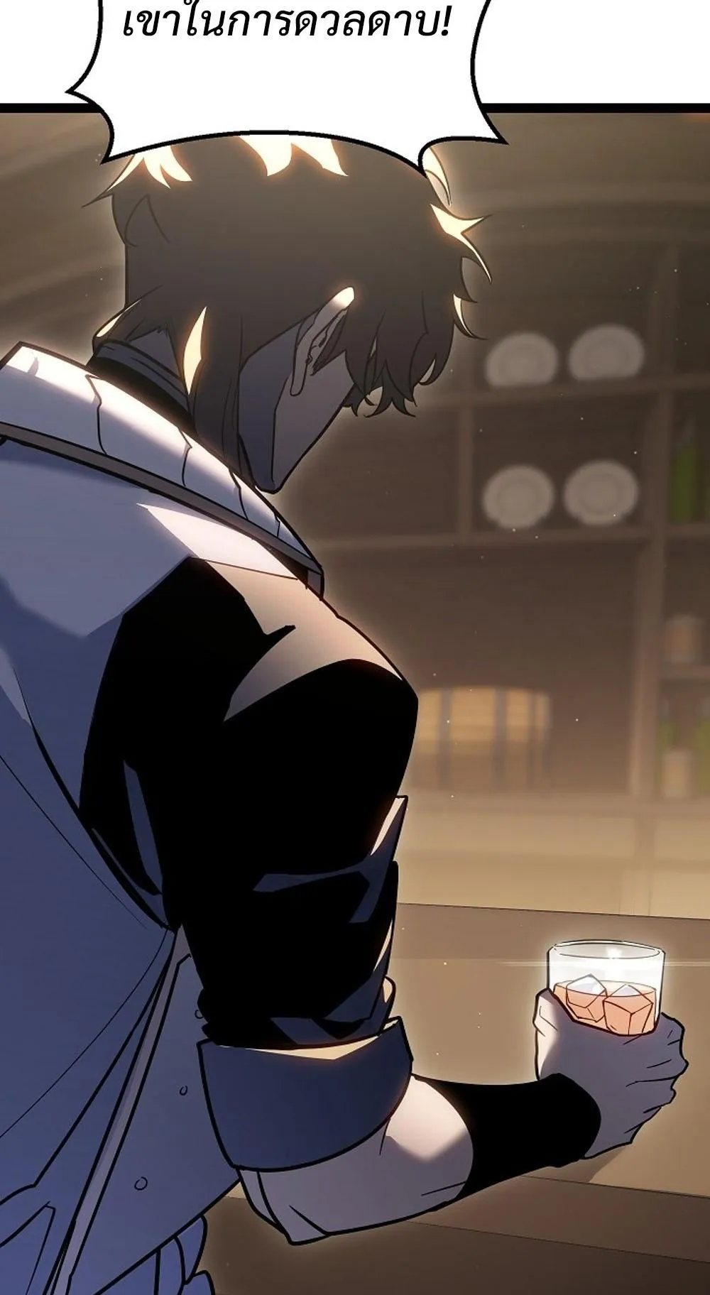 Regressing as the Reincarnated Bastard of the Sword Clan ตอนที่ 3 หน้า 111