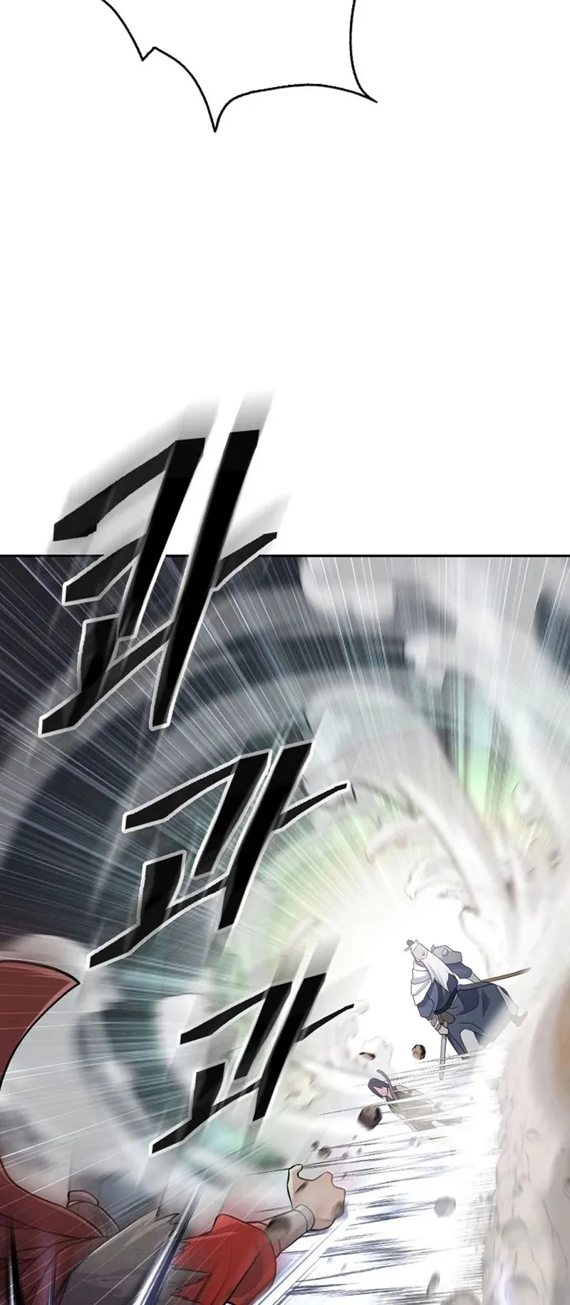 Island of Swords and Devils ตอนที่ 4 หน้า 44