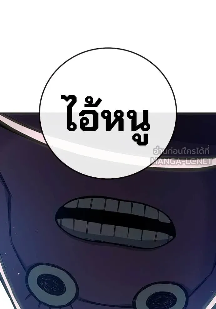 Juvenile Prison ตอนที่ 62 หน้า 126