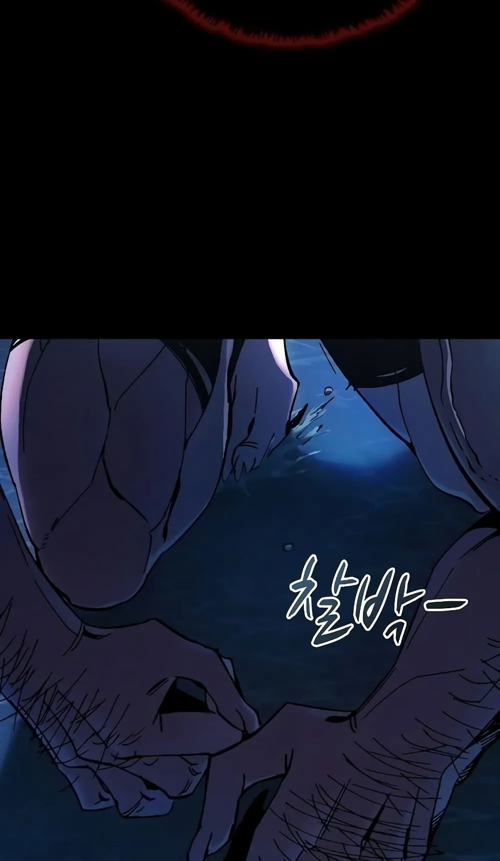 Genius Corpse-Collecting Warrior ตอนที่ 3 หน้า 125