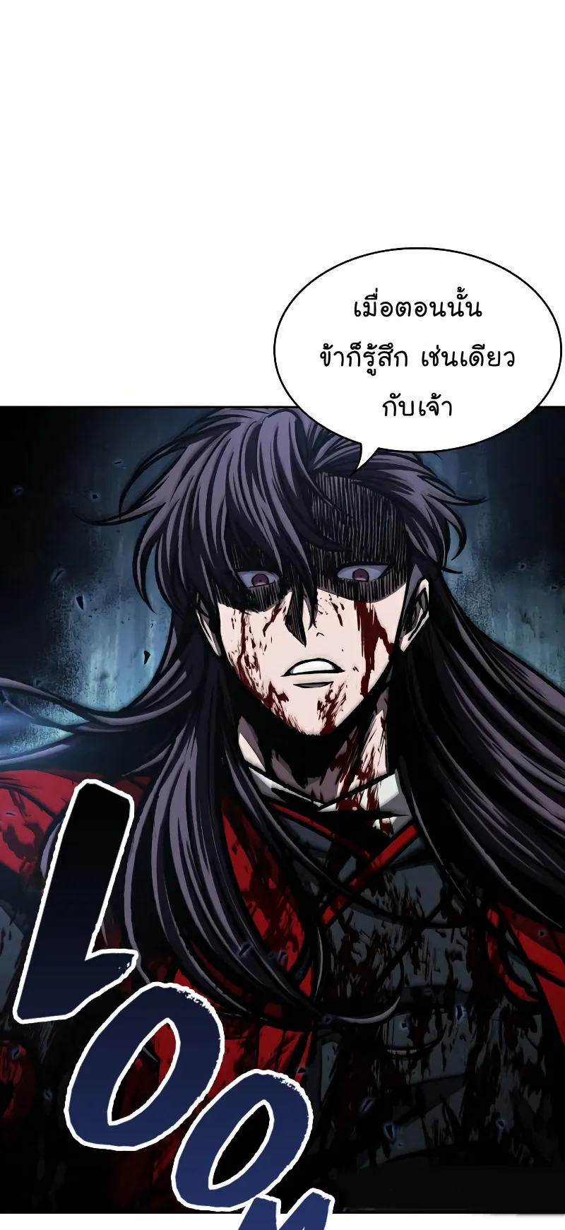 Nano Machine Chapter 94 หน้า 71