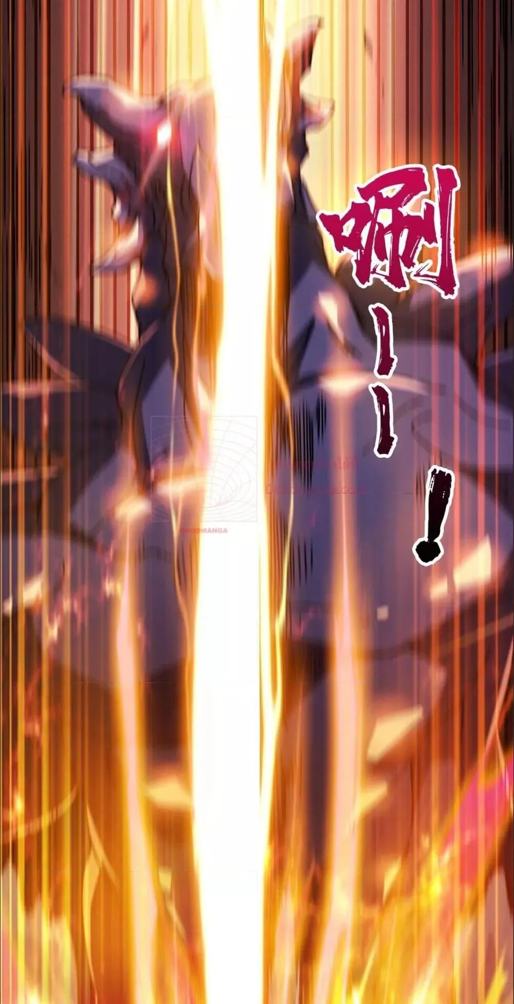 Starting as the Black Dragon BOSS ตอนที่ 1 หน้า 7