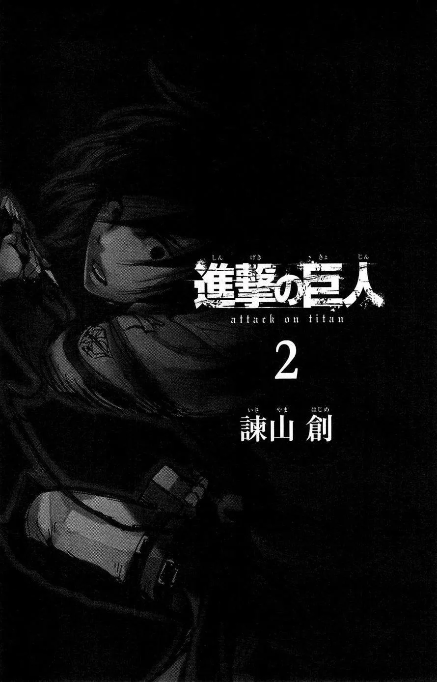 Attack on Titan ตอนที่ 5 หน้า 4