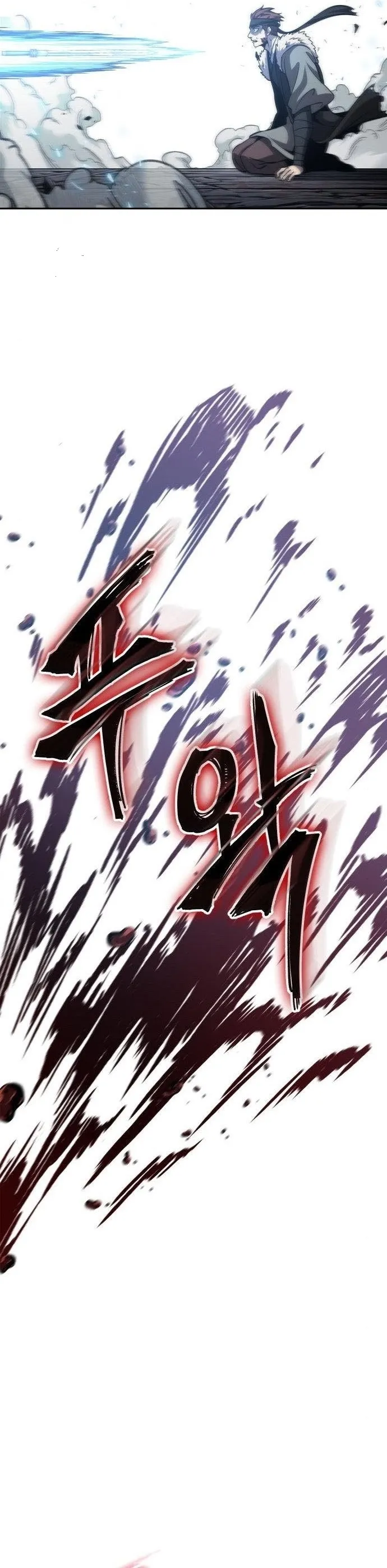 Nano Machine Chapter 164 หน้า 20