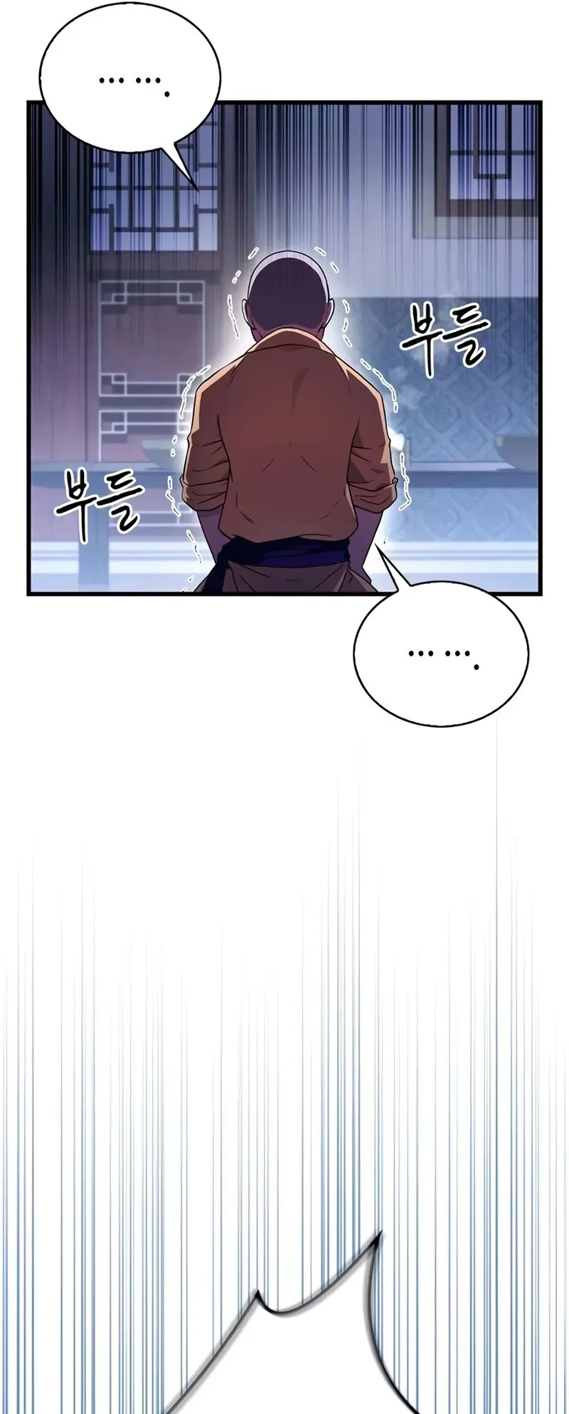 Genius Murim Trainer ตอนที่ 3 หน้า 24