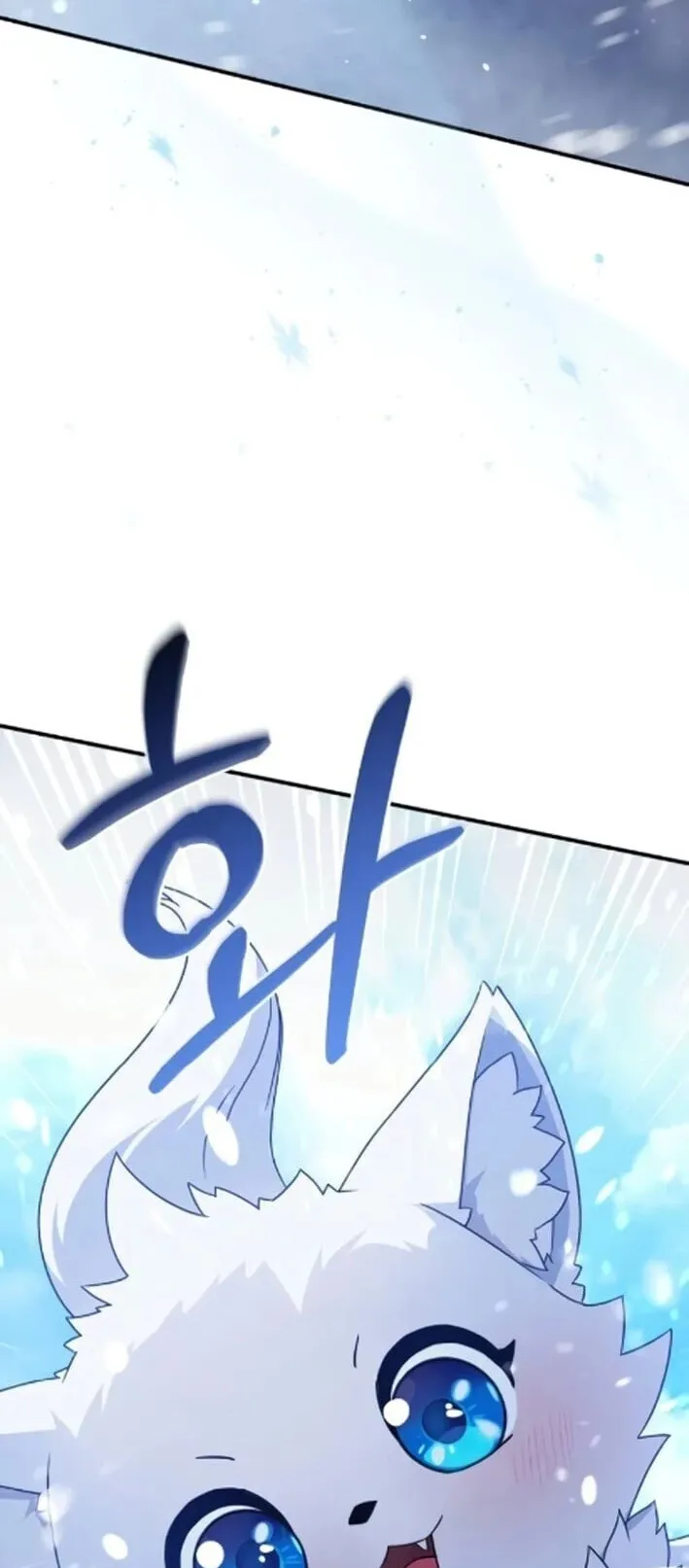 The Absolute’s Modern Life ตอนที่ 7 หน้า 85