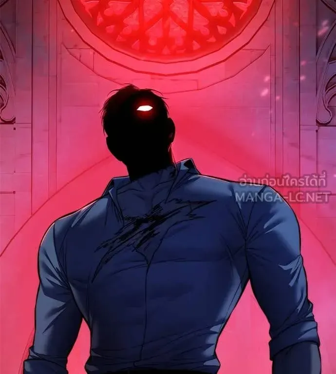 Red Shirt ตอนที่ 21 หน้า 207
