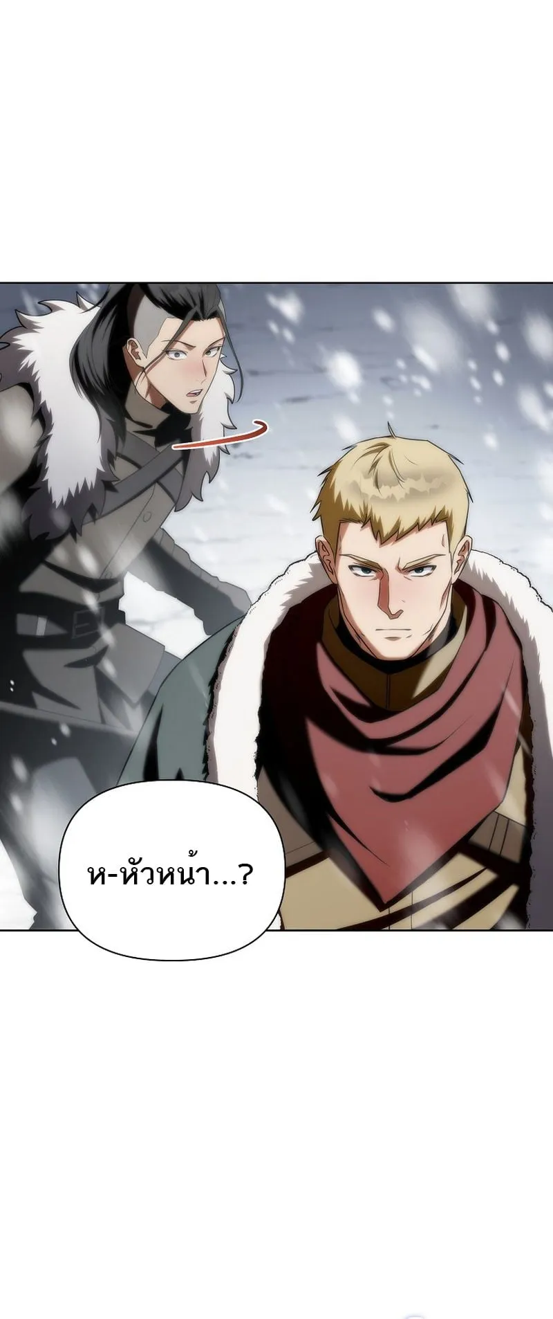 Barbarian’s Adventure in a Fantasy World ตอนที่ 1 หน้า 100
